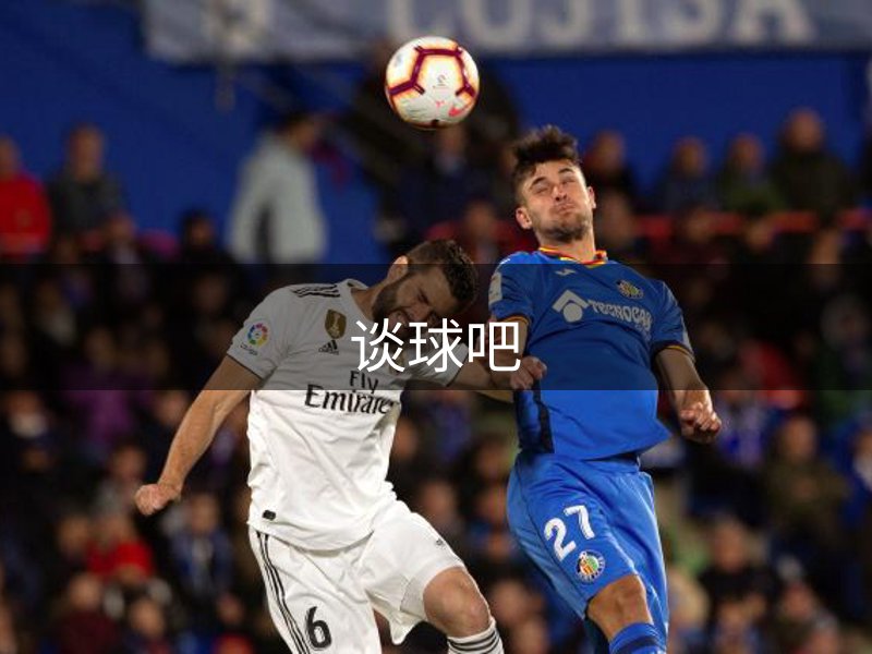关于平台